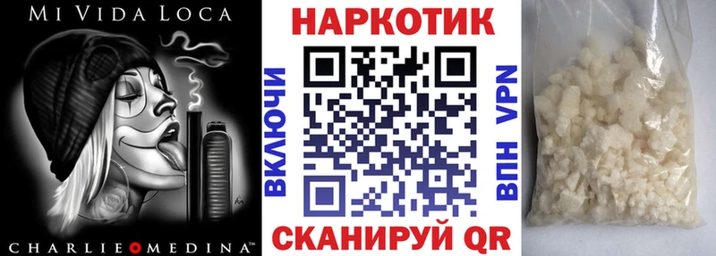 Магазины продажи наркотиков Медногорск ГАШ МЕТАДОН COCAIN АМФЕТАМИН Мефедрон APVP Марихуана