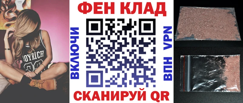 MEGA рабочий сайт  Медногорск  Амфетамин 98% 
