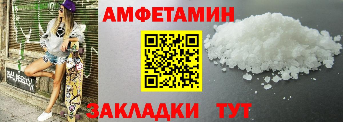 hydra   АМФЕТАМИН 98%  Вход с VPN  Медногорск  Амфетамин 