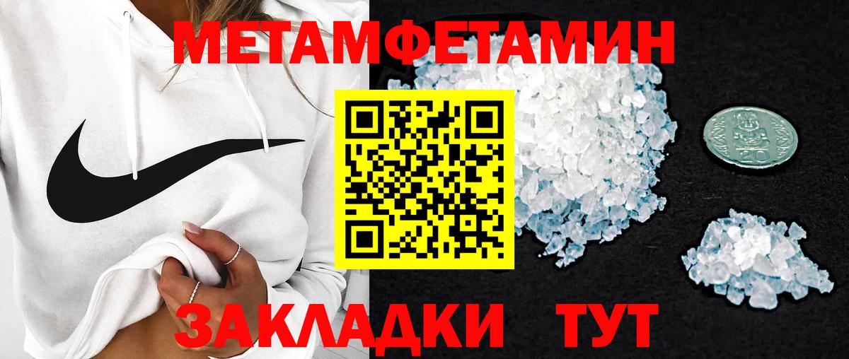 АМФ  Медногорск  АМФЕТАМИН 98% 