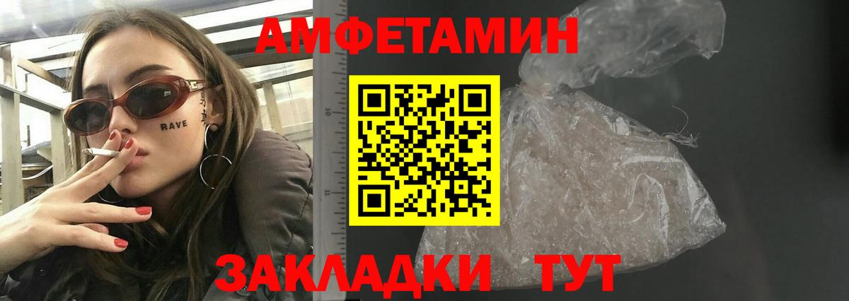 АМФ VHQ Медногорск