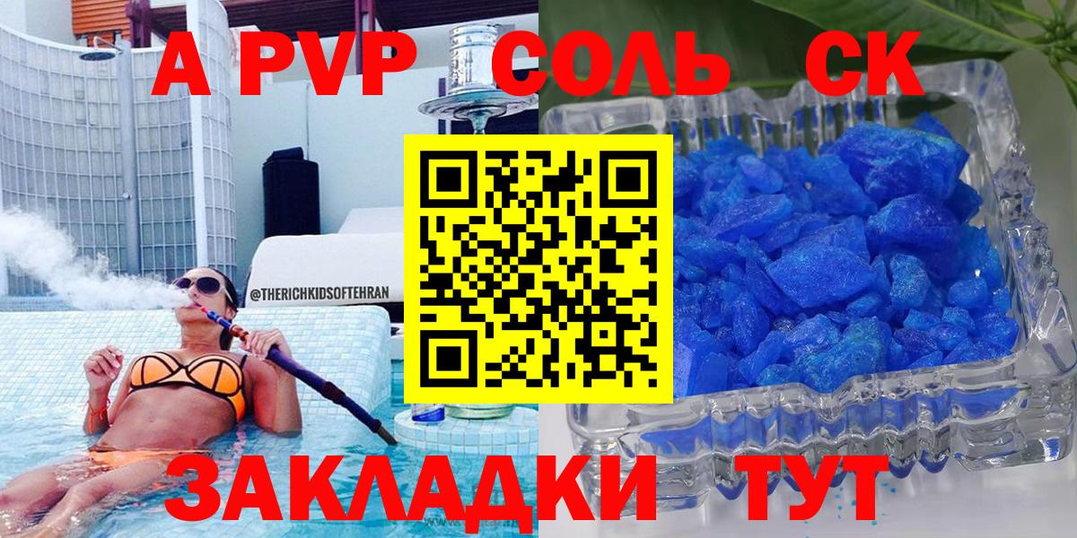 Alpha PVP VHQ Медногорск
