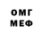 ГЕРОИН VHQ Flip Stap