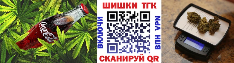 Еда ТГК марихуана  хочу наркоту  Медногорск 