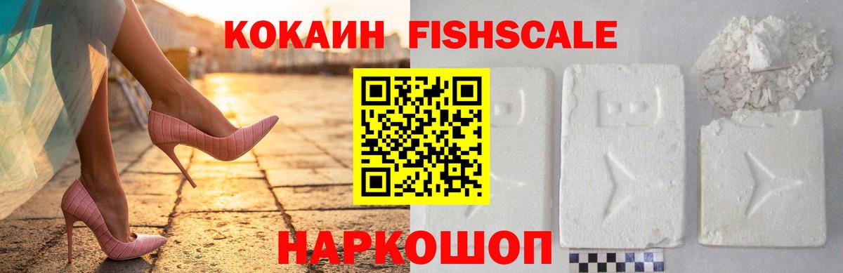 МЕФ Медногорск