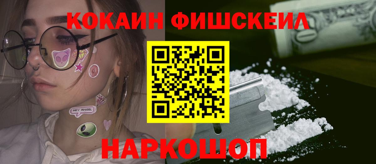 Cocaine VHQ Медногорск