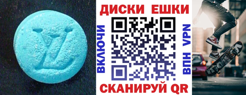 Ecstasy Cube купить наркоту Медногорск