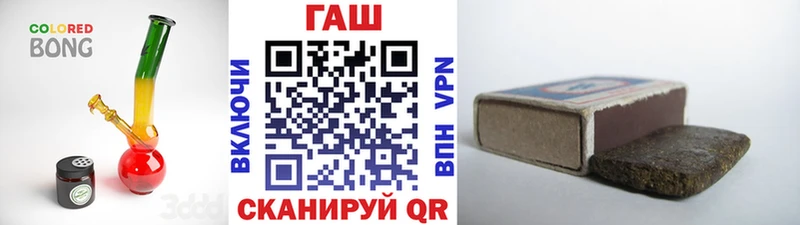 mega маркетплейс  Медногорск  ГАШ хэш 