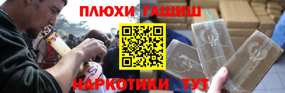 Гашиш индика сатива Медногорск