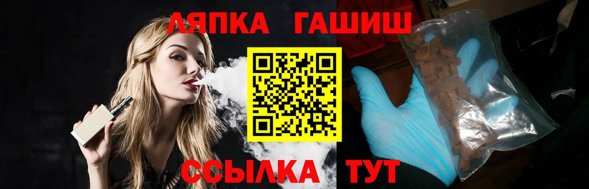 Мефедрон Медногорск