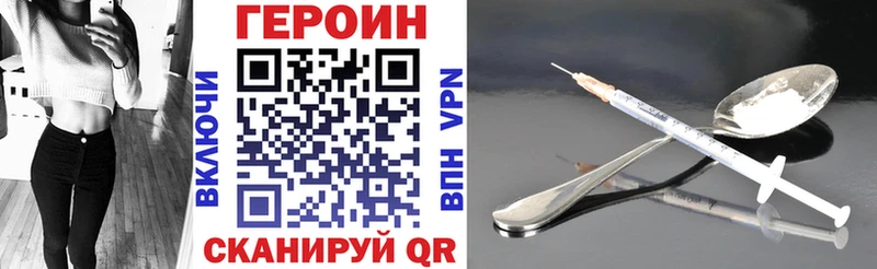 Героин VHQ блэк спрут ТОР Медногорск