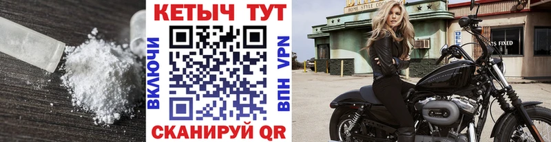 где найти наркотики Медногорск КЕТАМИН VHQ