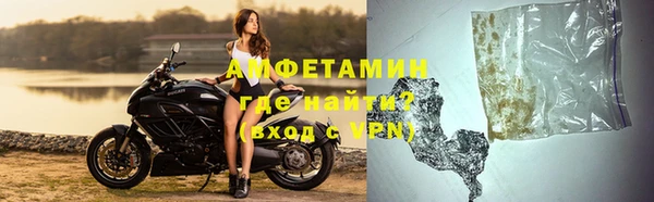 MDMA Premium VHQ Магадан