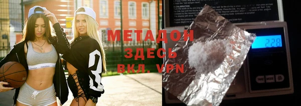 амфетамин Вязьма