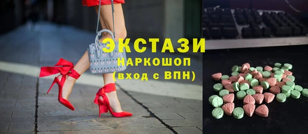 синтетический гашиш Вязники