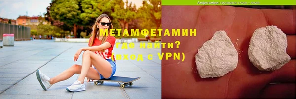 альфа пвп Майский