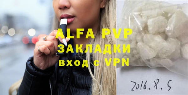MDMA Premium VHQ Магадан