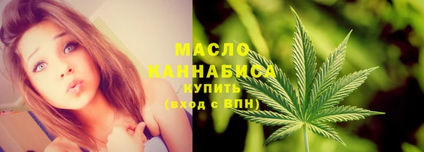 амфетамин Вязьма