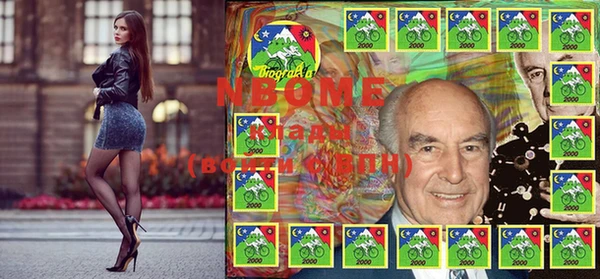 спайс Магас