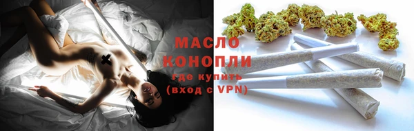 амфетамин Вязьма