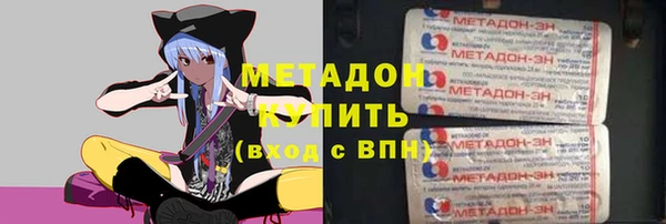 альфа пвп Майский