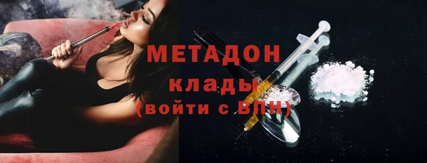 альфа пвп Майский