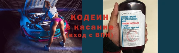 синтетический гашиш Вязники