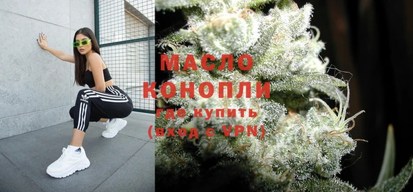 синтетический гашиш Вязники