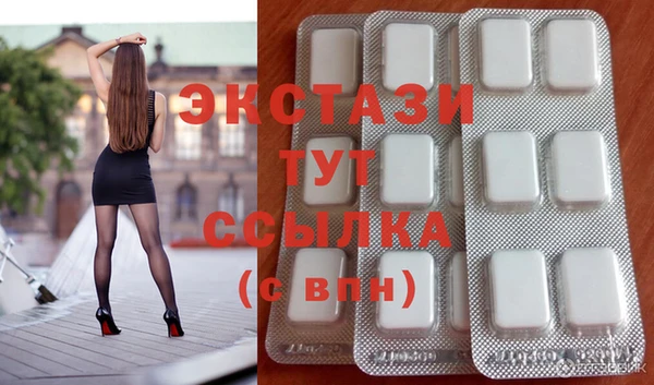 амфетамин Вязьма