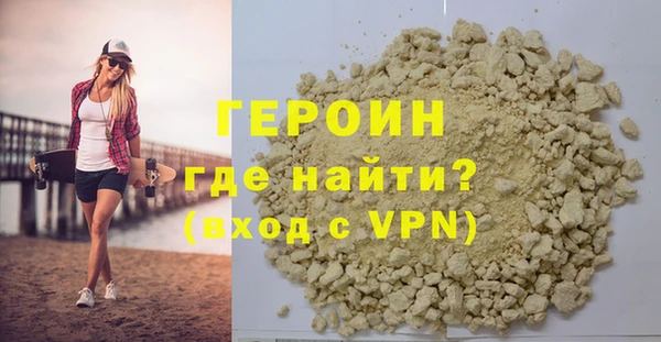 альфа пвп Майский