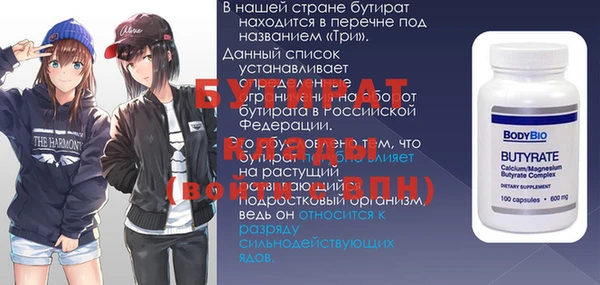 MDMA Premium VHQ Магадан