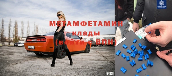 спайс Магас