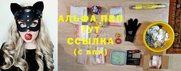 синтетический гашиш Вязники