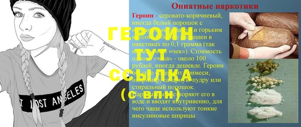 синтетический гашиш Вязники