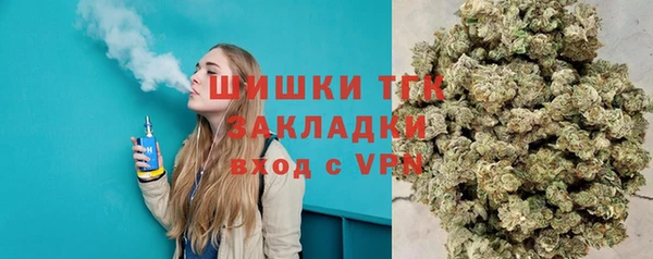 амфетамин Вязьма