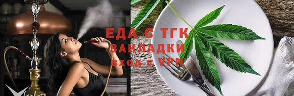 амфетамин Вязьма