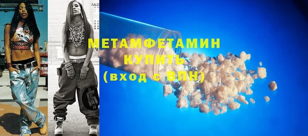 амфетамин Вязьма