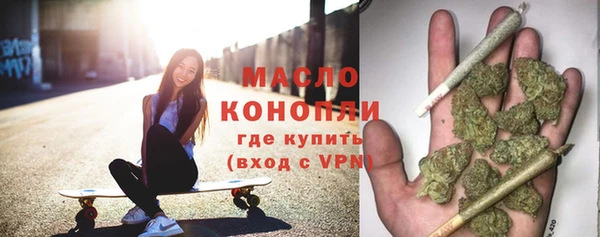 амфетамин Вязьма