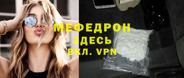 амфетамин Вязьма