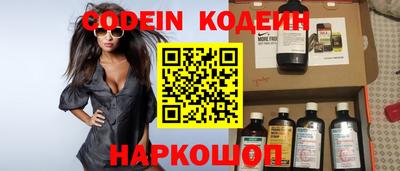 ГАЛЛЮЦИНОГЕННЫЕ ГРИБЫ Гусиноозёрск