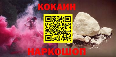 ГАЛЛЮЦИНОГЕННЫЕ ГРИБЫ Гусиноозёрск