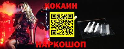 кокаин перу Изобильный