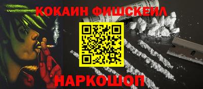 COCAINE Азнакаево