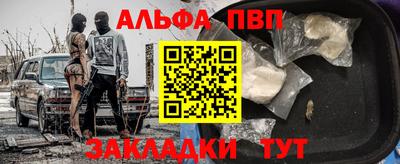 гашиш Абакан