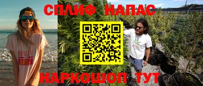 гашиш Абакан