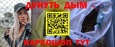 гашиш Абакан