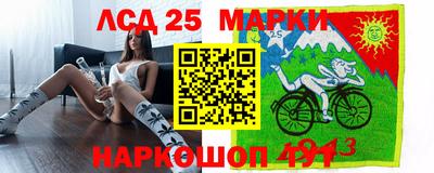 ГАЛЛЮЦИНОГЕННЫЕ ГРИБЫ Гусиноозёрск