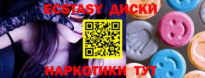 ГАЛЛЮЦИНОГЕННЫЕ ГРИБЫ Гусиноозёрск
