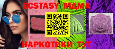 ГАЛЛЮЦИНОГЕННЫЕ ГРИБЫ Гусиноозёрск