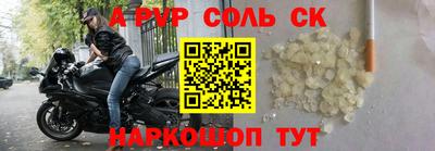 COCAINE Азнакаево